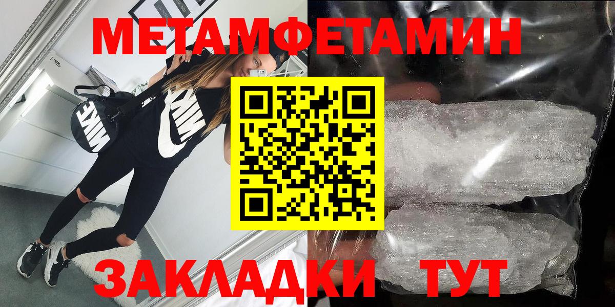 АМФЕТАМИН 98%  Вход с VPN  MEGA tor  Фрязино  Amphetamine 