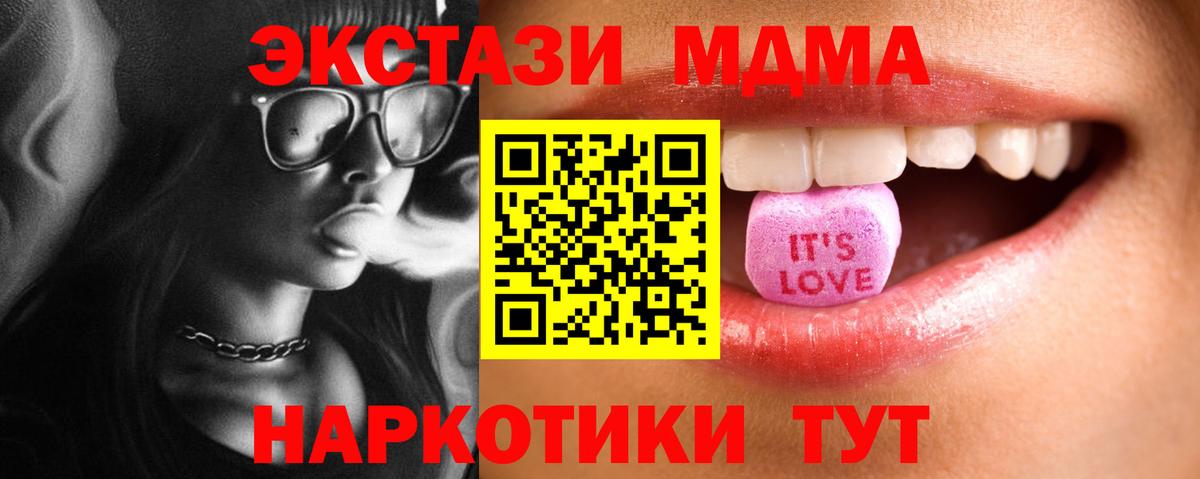 Экстази  ЭКСТАЗИ louis Vuitton  Фрязино  Вход с VPN  Экстази 250 мг 