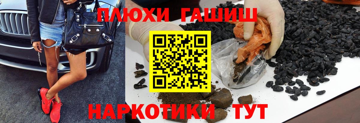 цены наркотик  ГАШ индика сатива  Вход с VPN  ГАШ убойный  Фрязино 