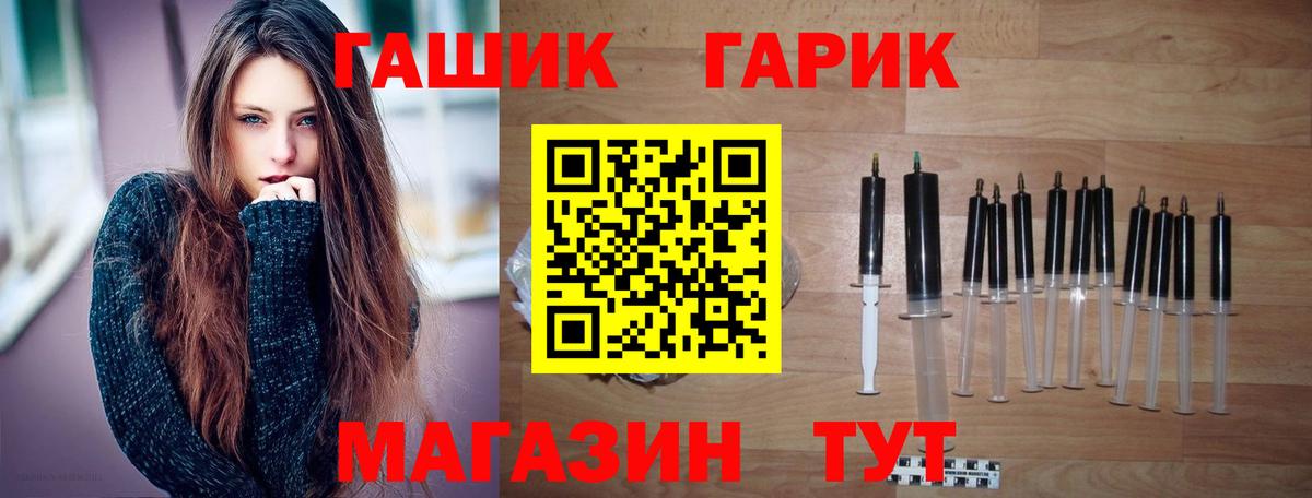 ГАШИШ убойный Фрязино