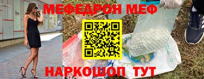 прущие крисы Новозыбков