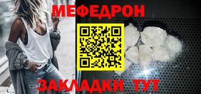 прущие крисы Новозыбков