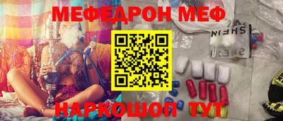 прущие крисы Новозыбков