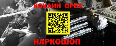 мет Новокубанск