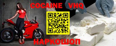 прущие крисы Новозыбков