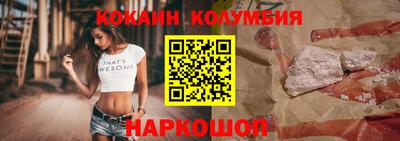 прущие крисы Новозыбков