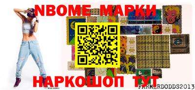 мет Новокубанск