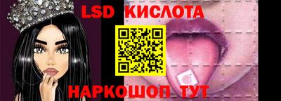 мет Новокубанск