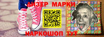 мет Новокубанск