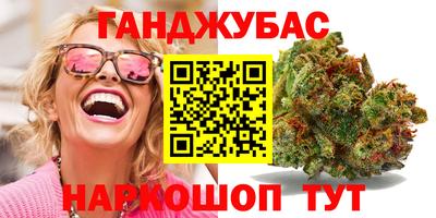 мет Новокубанск