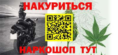 мет Новокубанск