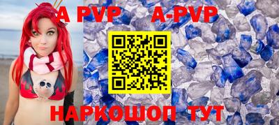 прущие крисы Новозыбков