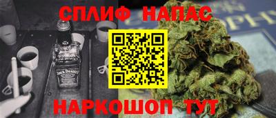 мет Новокубанск
