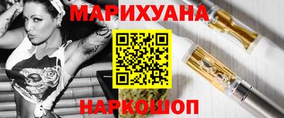 мет Новокубанск