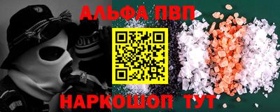 кокаин VHQ Новодвинск
