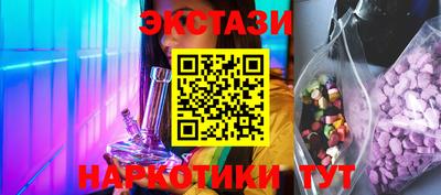 кокаин VHQ Новодвинск