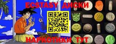 прущие крисы Новозыбков