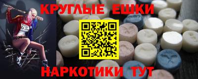 прущие крисы Новозыбков