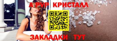 мет Новокубанск