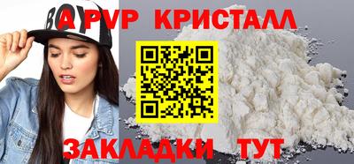 мет Новокубанск