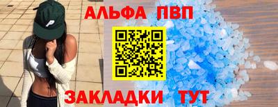 кокаин VHQ Новодвинск