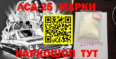 кокаин VHQ Новодвинск