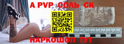 прущие крисы Новозыбков