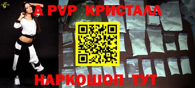 мет Новокубанск