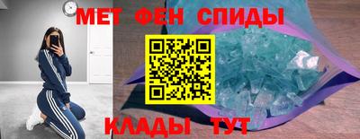 прущие крисы Новозыбков