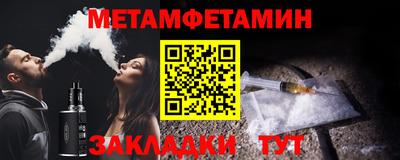 прущие крисы Новозыбков