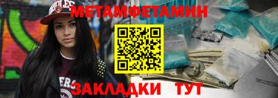 прущие крисы Новозыбков