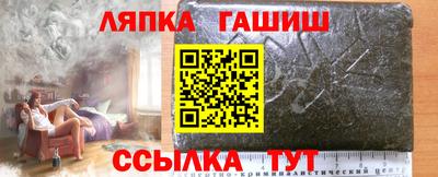 прущие крисы Новозыбков