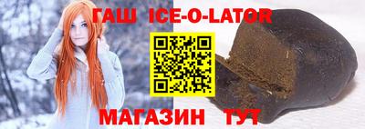 прущие крисы Новозыбков