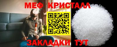 мет Новокубанск