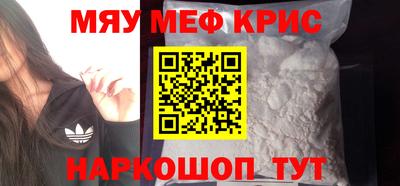 прущие крисы Новозыбков