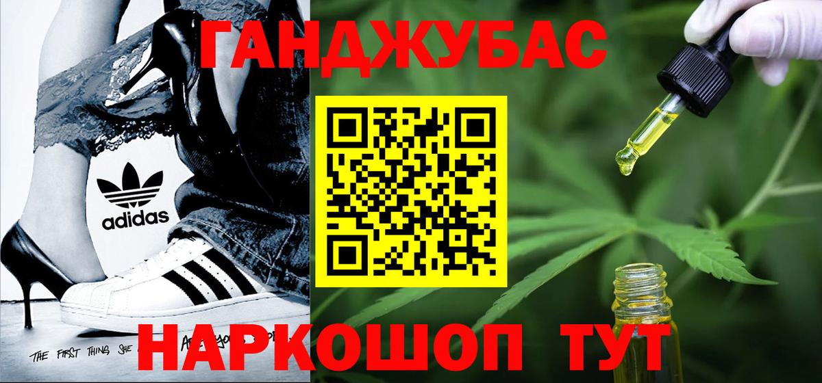 Фрязино  Конопля SATIVA & INDICA  Конопля Ganja  Шишки марихуана VHQ  МАРИХУАНА семена  Вход с VPN 